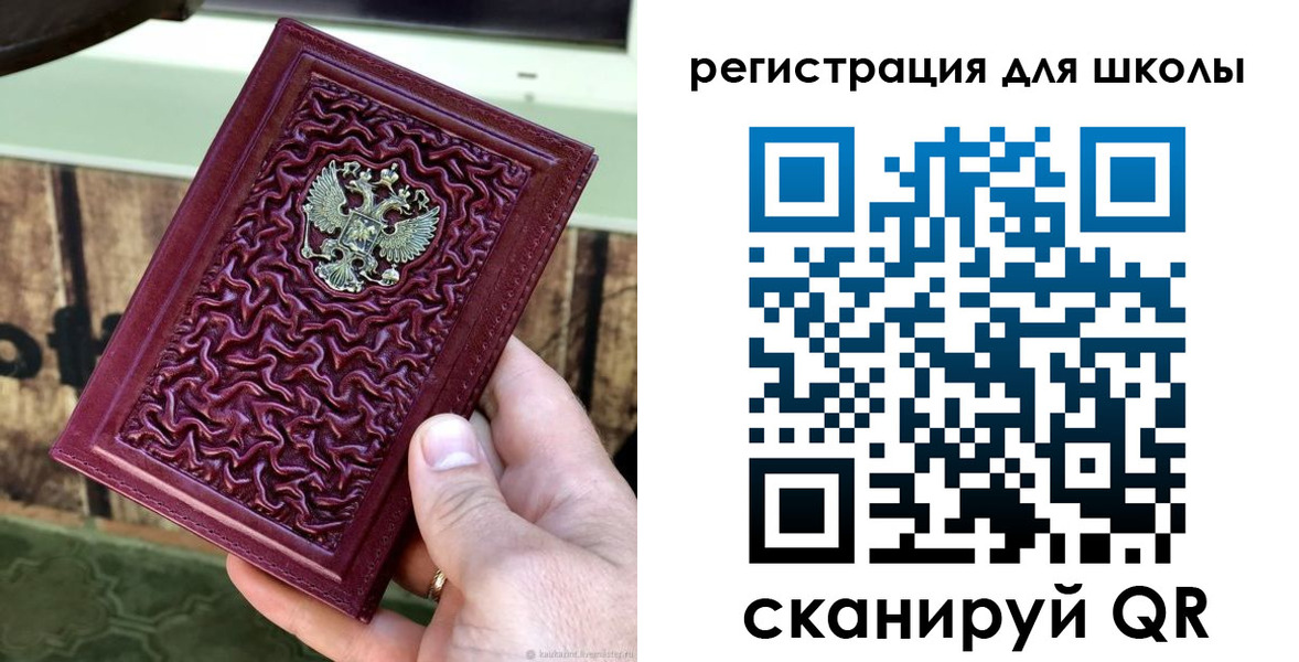 прописка от собственника в Юрге