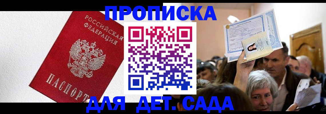 форма 3 в Юрге